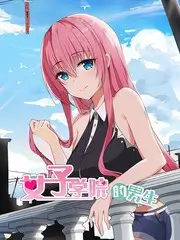 深夜放映室 深度访谈综艺